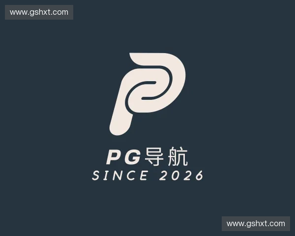 走近pg导航中国官网